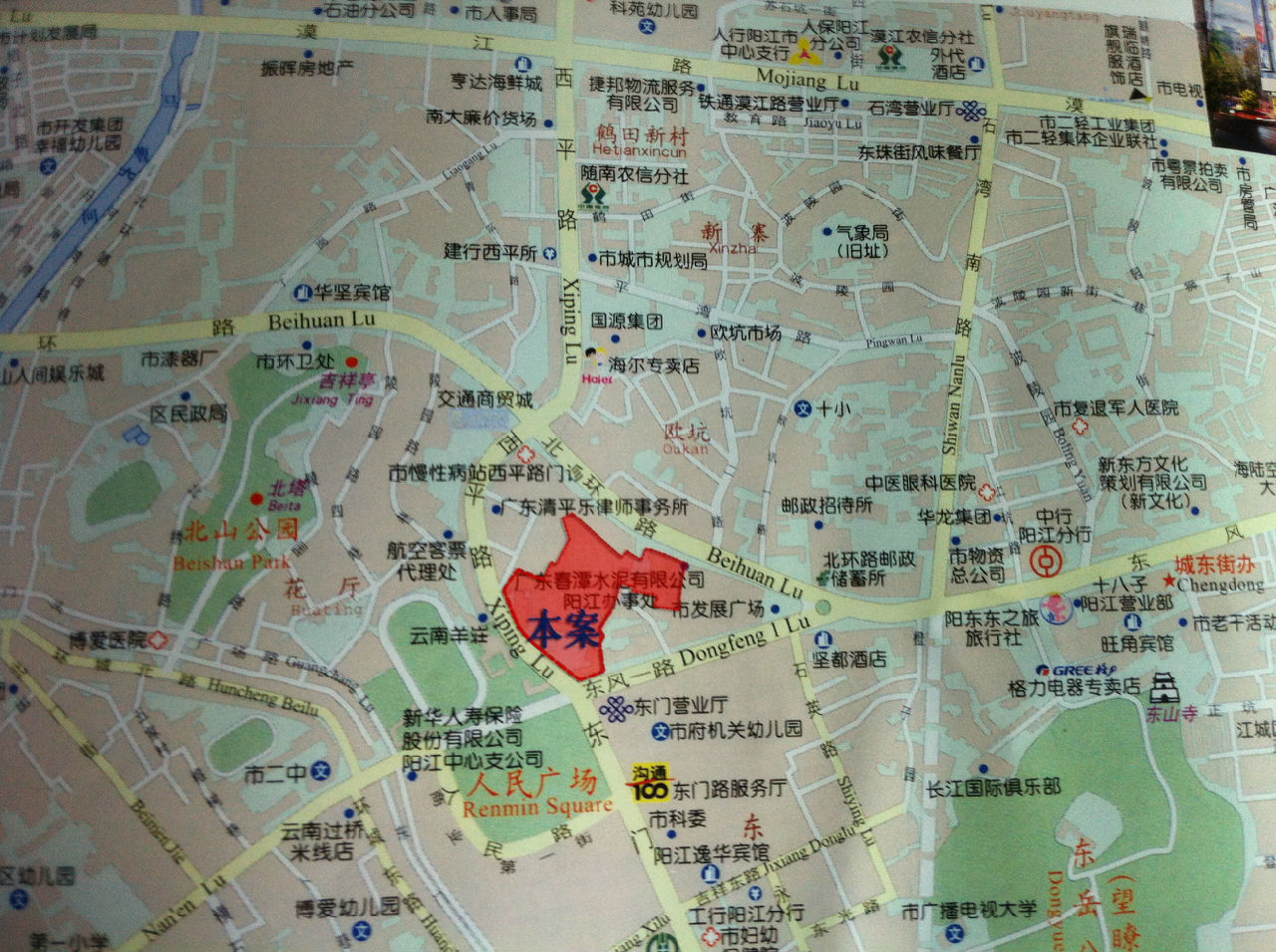  p data-id="gnzzqclzzm">阳江百利广场由 a target="_blank" href="