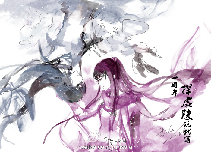  p>《探虚陵》: a target="_blank" href="/item/网络小说/181706"