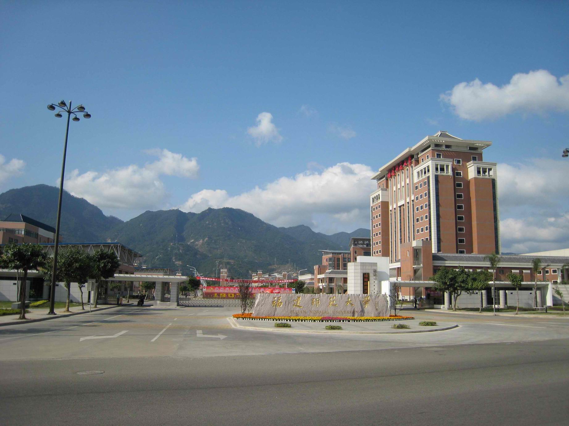  p>福建师范大学(fujian normal university),坐落于中国东南名城