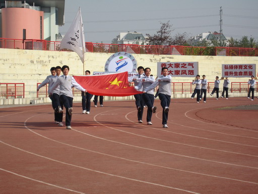 江苏邗江中学