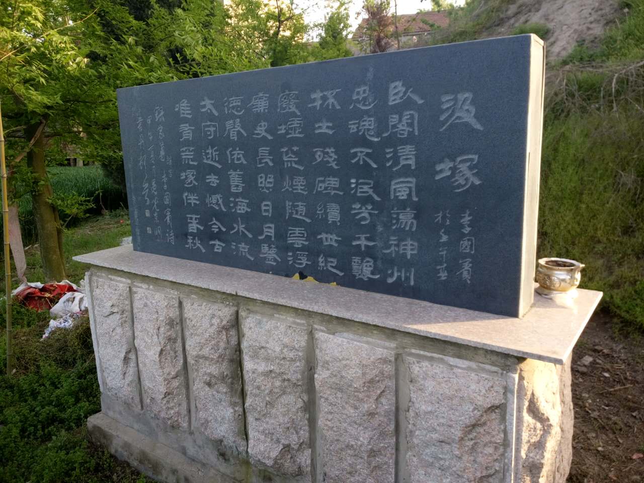  p> a target="_blank" href="/item/汲黯">汲黯 /a>墓位于河南省郸城