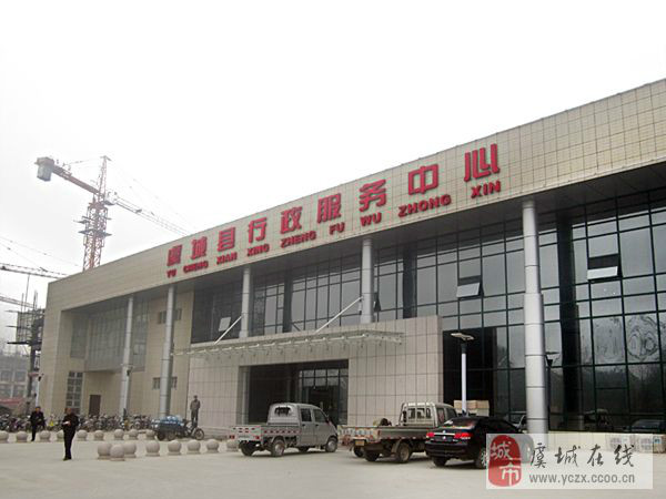  p>虞城县行政服务中心是隶属县政府管理的一个集行政审批,服务,收费