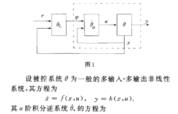 逆向工程学，逆向工程教程