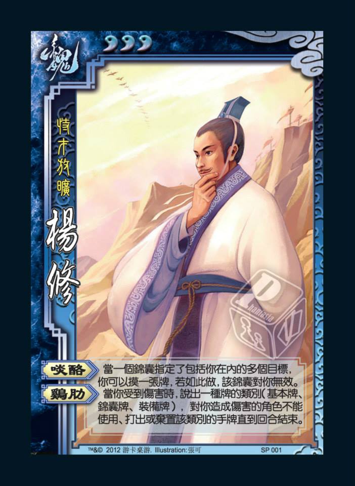 太阳神三国杀单机版|三国杀单机版太阳神下载玩法