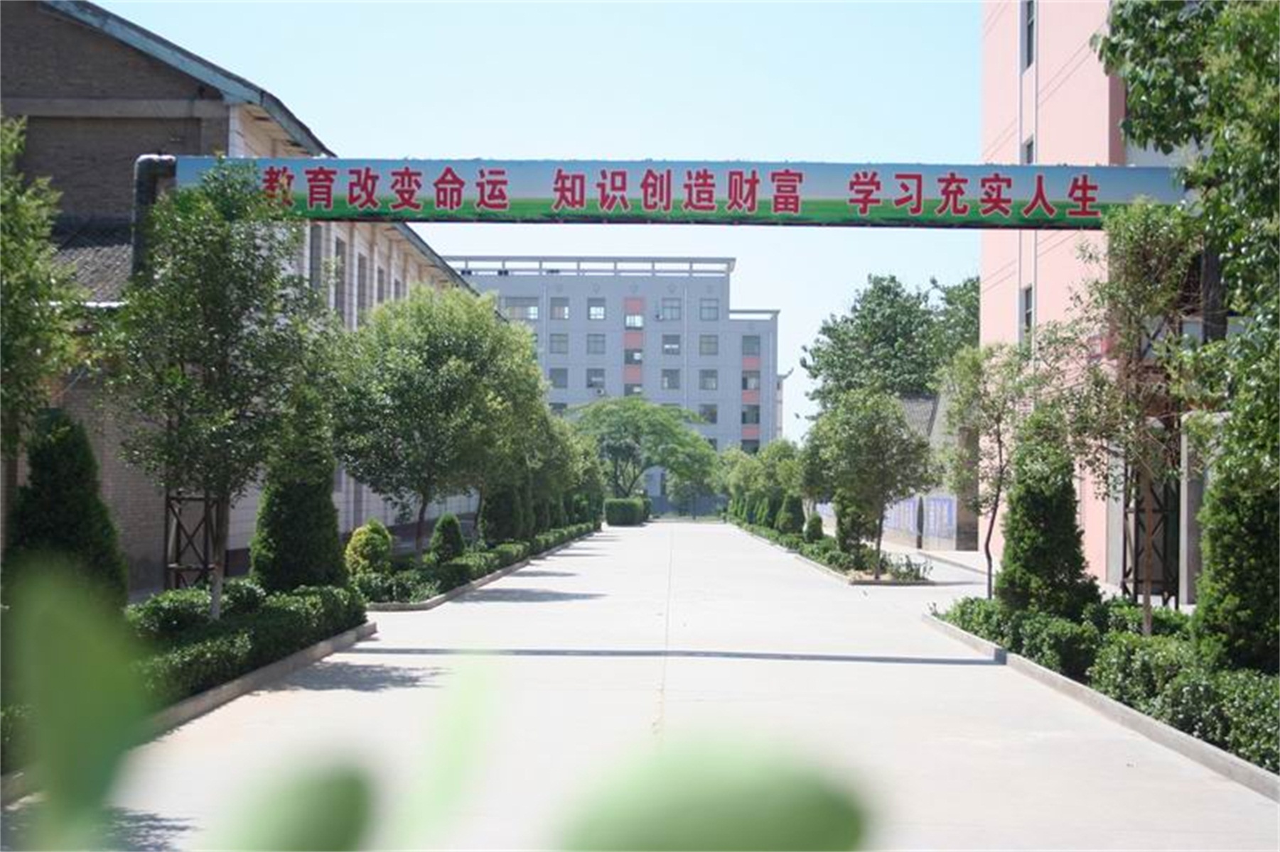 临猗县临猗中学校