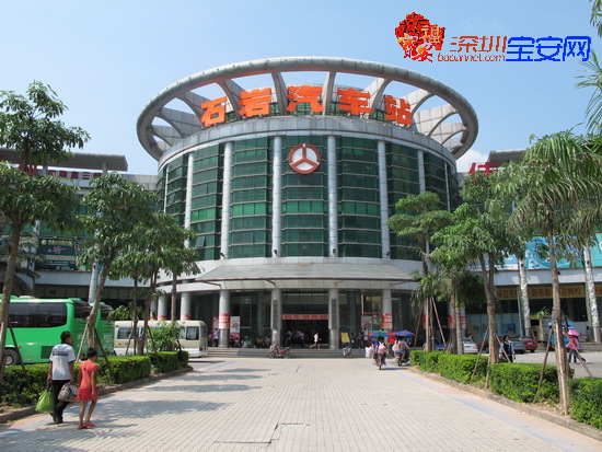 深圳市石岩汽车站