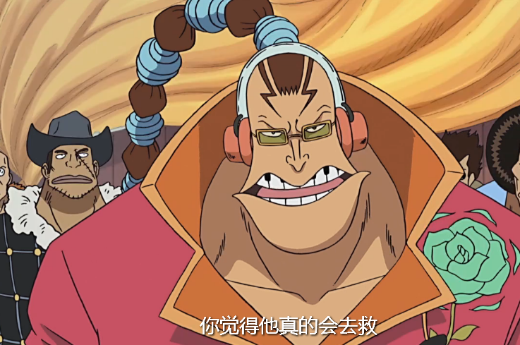 阿普,日本漫画《 a target="_blank" href="/item/航海王/75861"