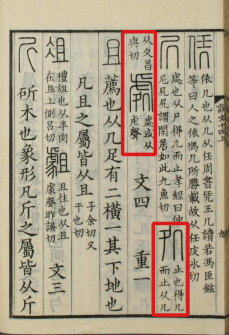 处_百度百科