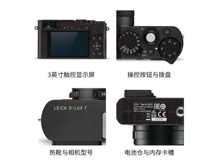 徕卡D-Lux 7_百度百科