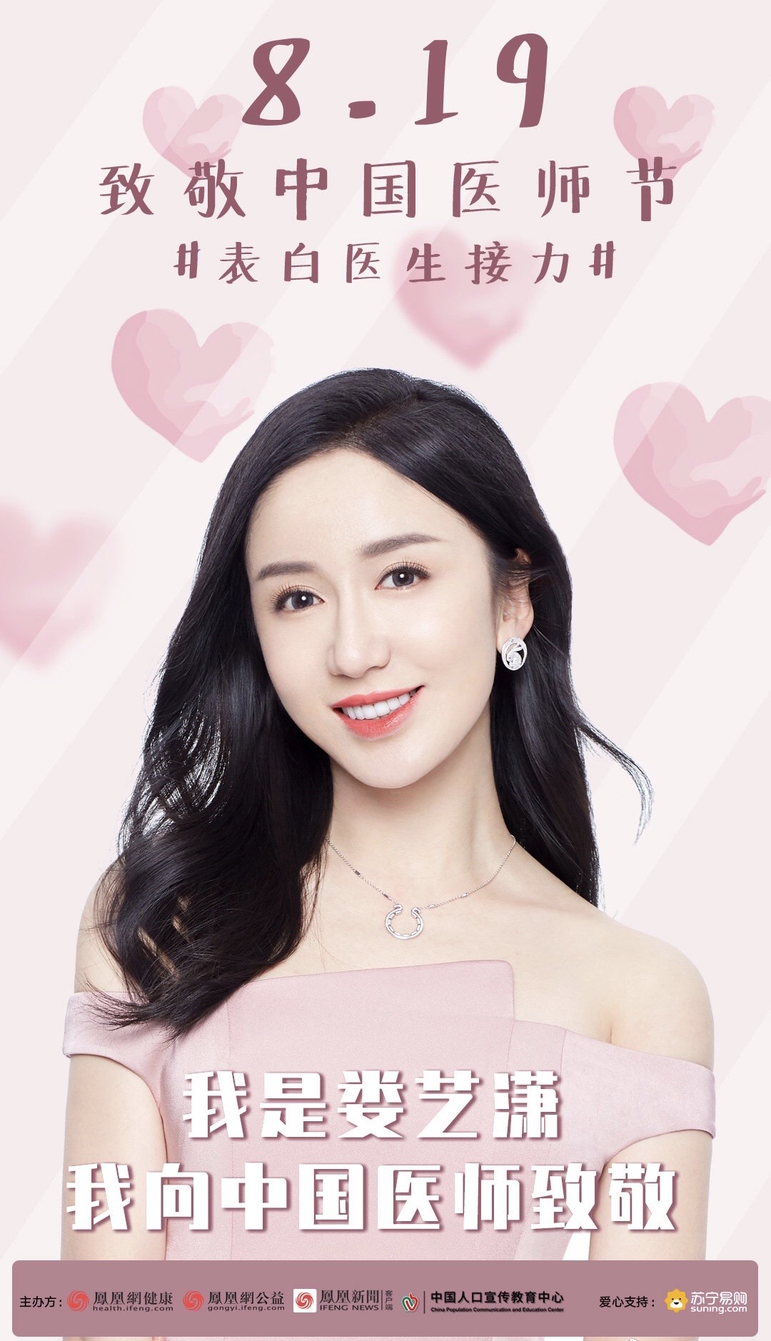  p>娄艺潇(loura),1988年12月27日出生于辽宁省 a target="_blank"