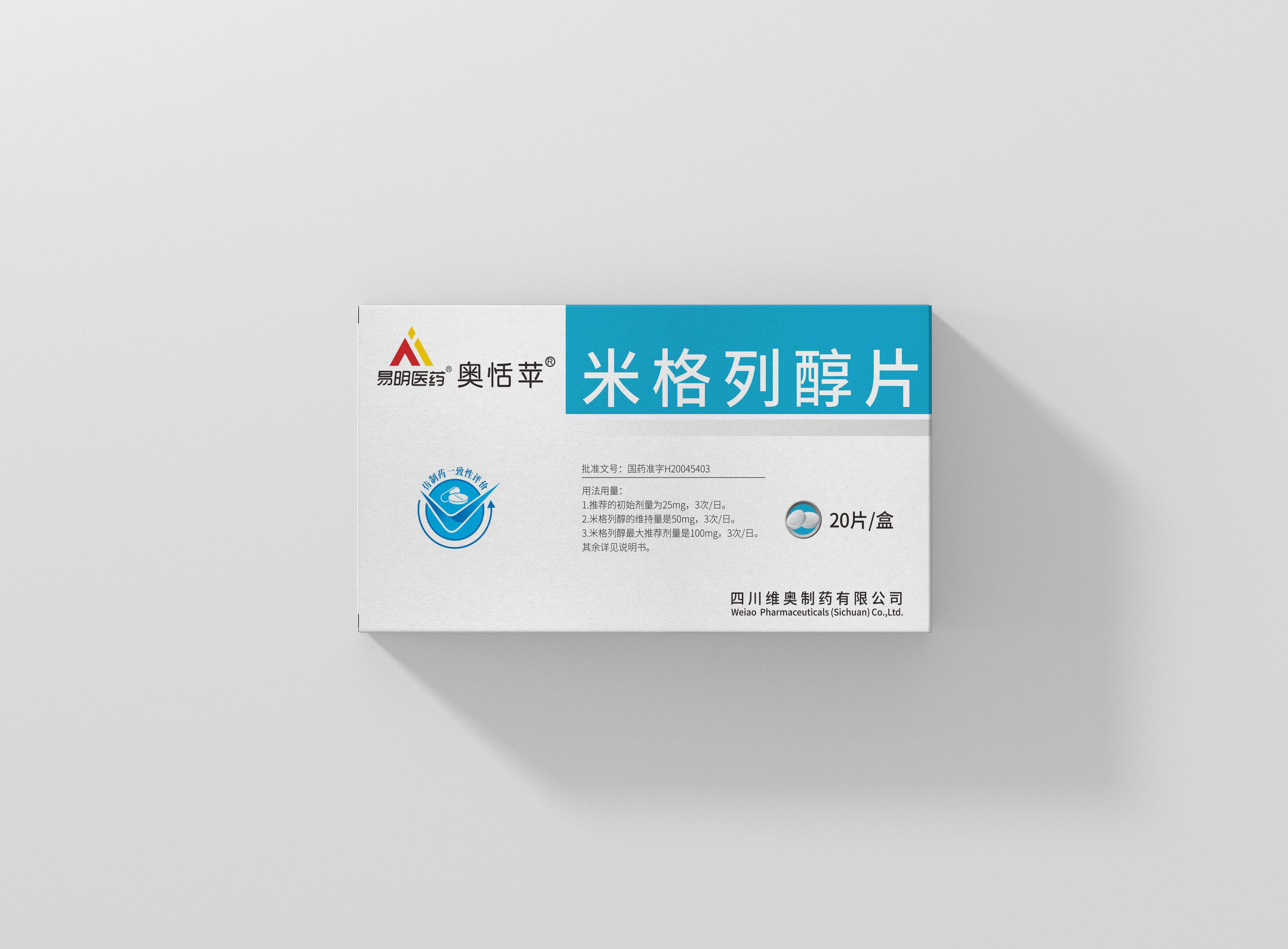 本品用于配合饮食控制治疗糖尿病