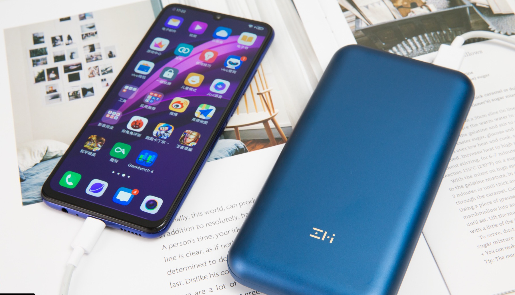 江苏紫米电子技术有限公司