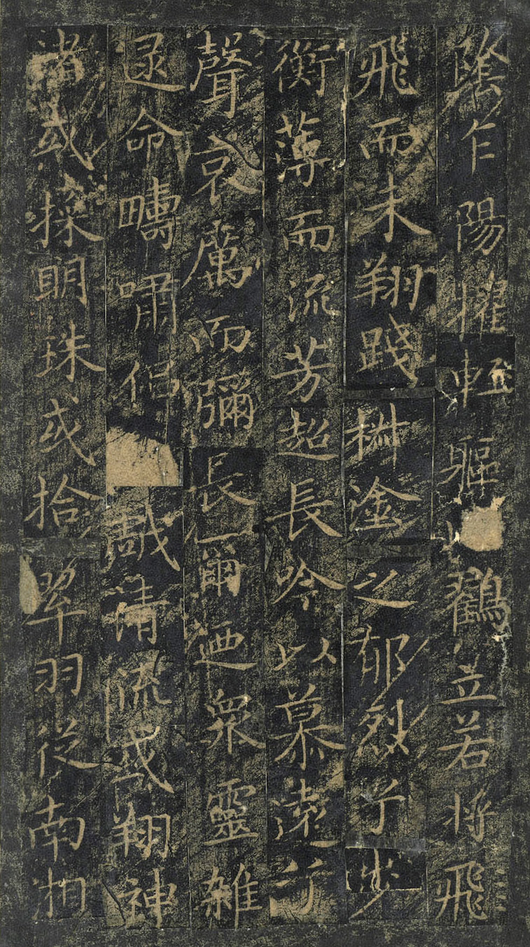 王献之《洛神赋十三行》拓本册，行世小楷无出其右_百科TA说