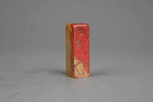 清"子庄启事"鸡血石印章