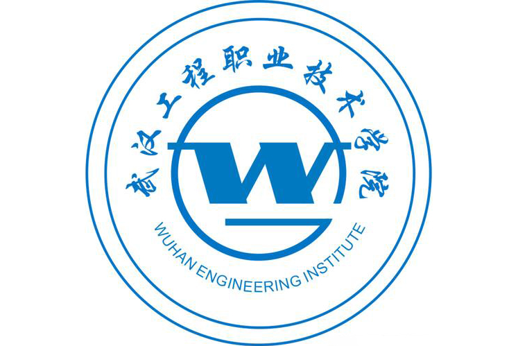 武汉工程职业技术学院