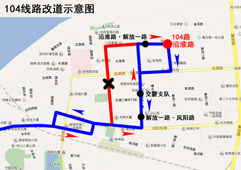 id="gnarn6jmj1"> b>蚌埠公交104路 /b>是安徽省蚌埠市的一条公交线路