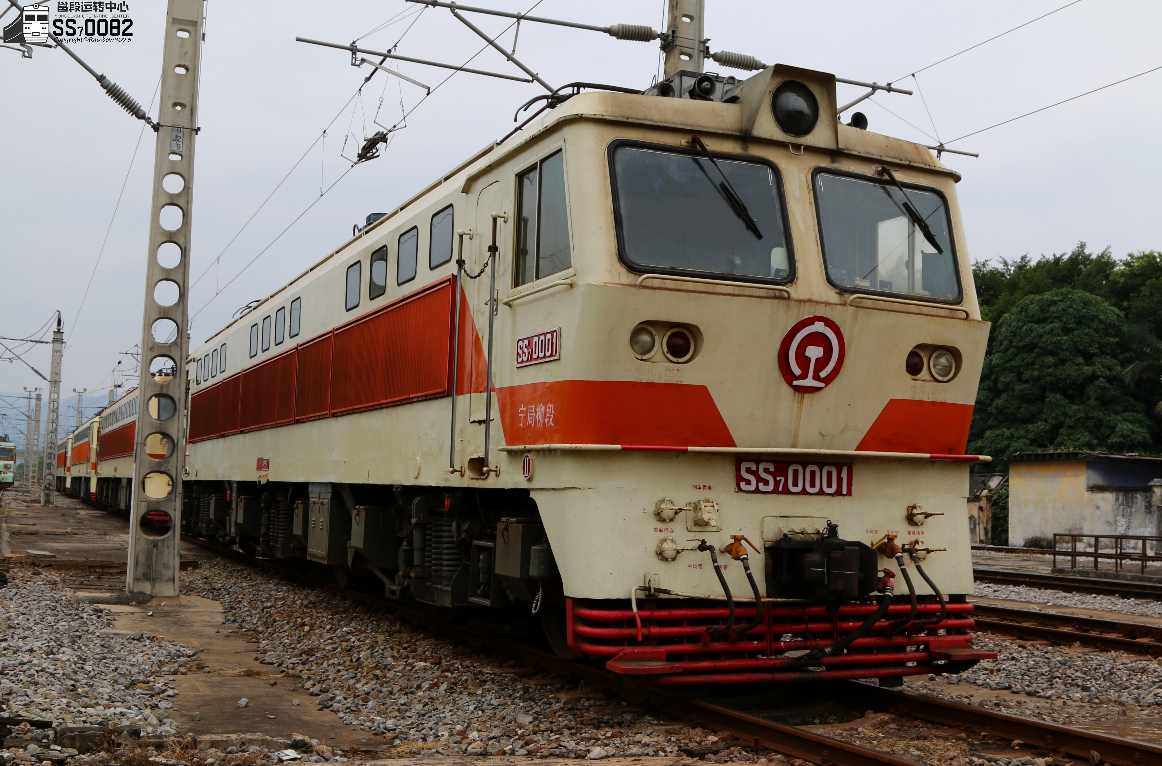 韶山7型电力机车