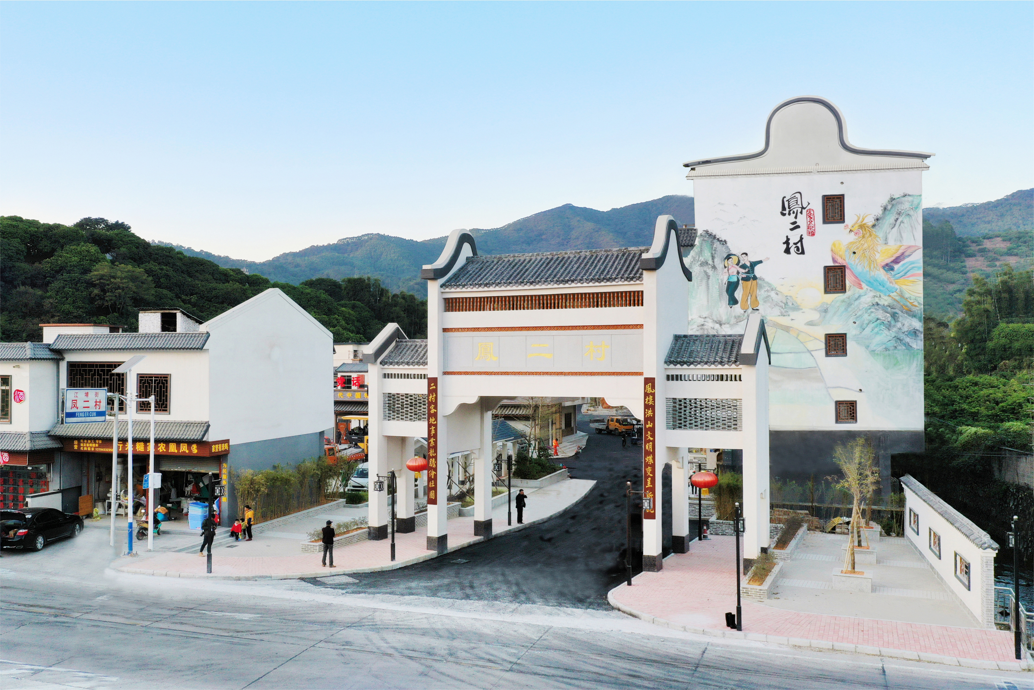 凤二客家文创小镇
