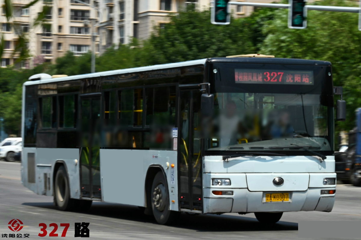 沈阳公交327路