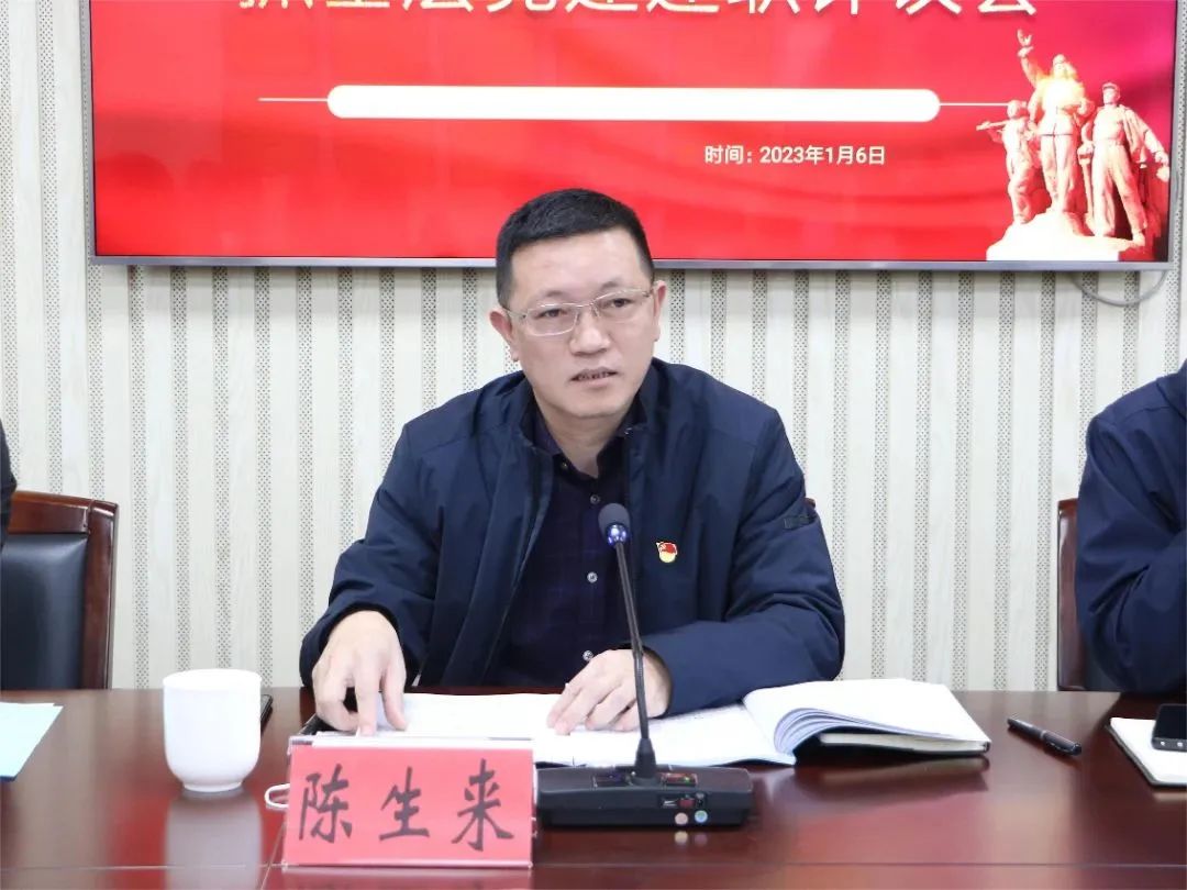  p data-id="tzudfvooeu0t">陈生来,现任泉州市安溪县官桥镇党委书记.
