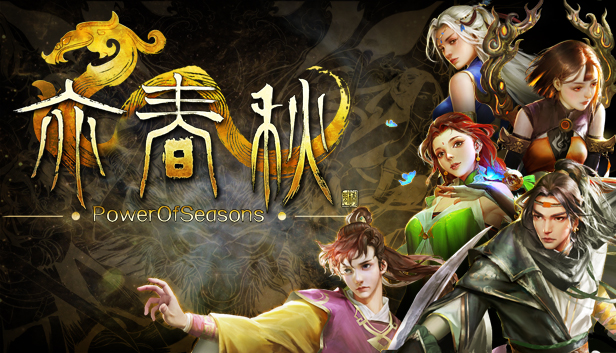 梦春秋 全网资源