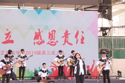 东莞市光正实验学校文化活动