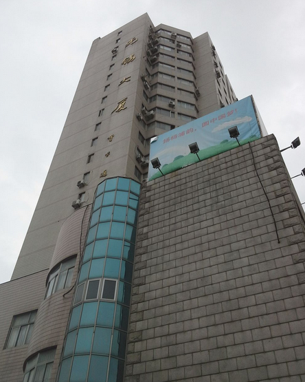  p>无锡大厦位于上海市杨浦五角场,共计房屋136户. /p>