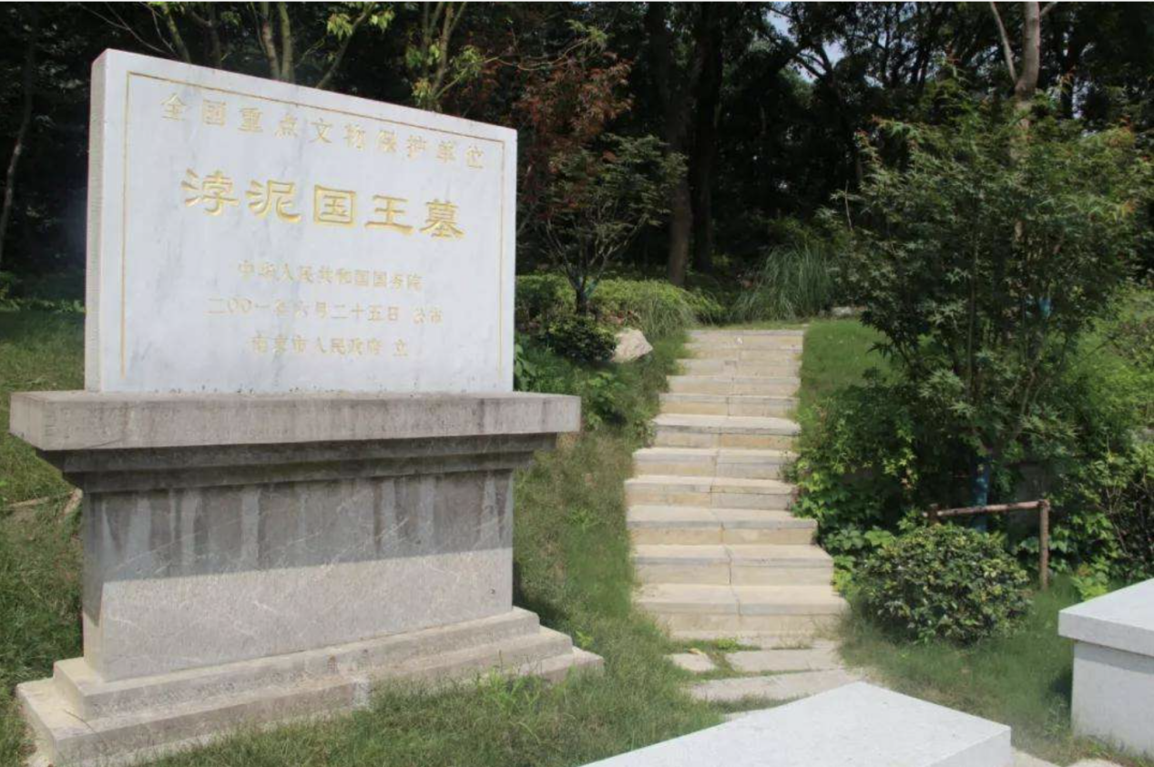 浡泥国王墓 见证中国与文莱的友谊 石龟背后有故事 百科ta说