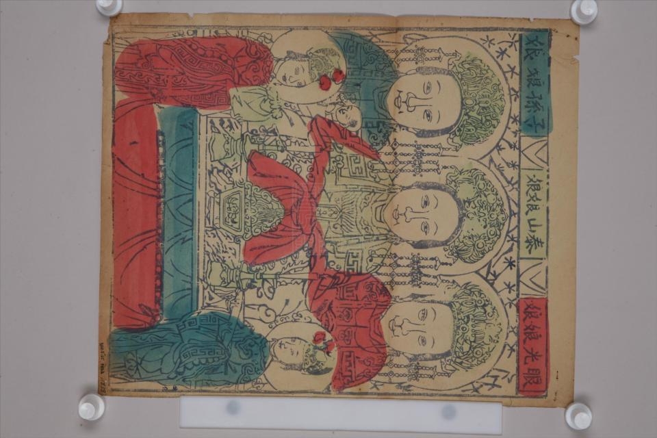  p data-id="swknhceqxr3t">民国新疆迪化眼光泰