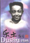 浩然（中国现代作家）_百度百科