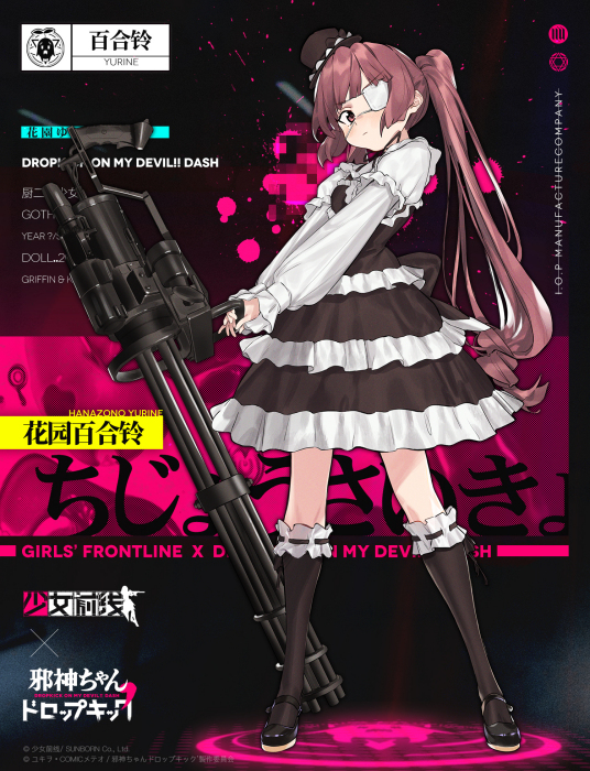 花园百合铃 游戏 少女前线 中的角色 百度百科