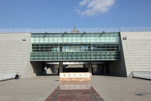 p>朝阳市博物馆位于辽宁省朝阳市新华路,是朝阳市文化局管辖下的一个