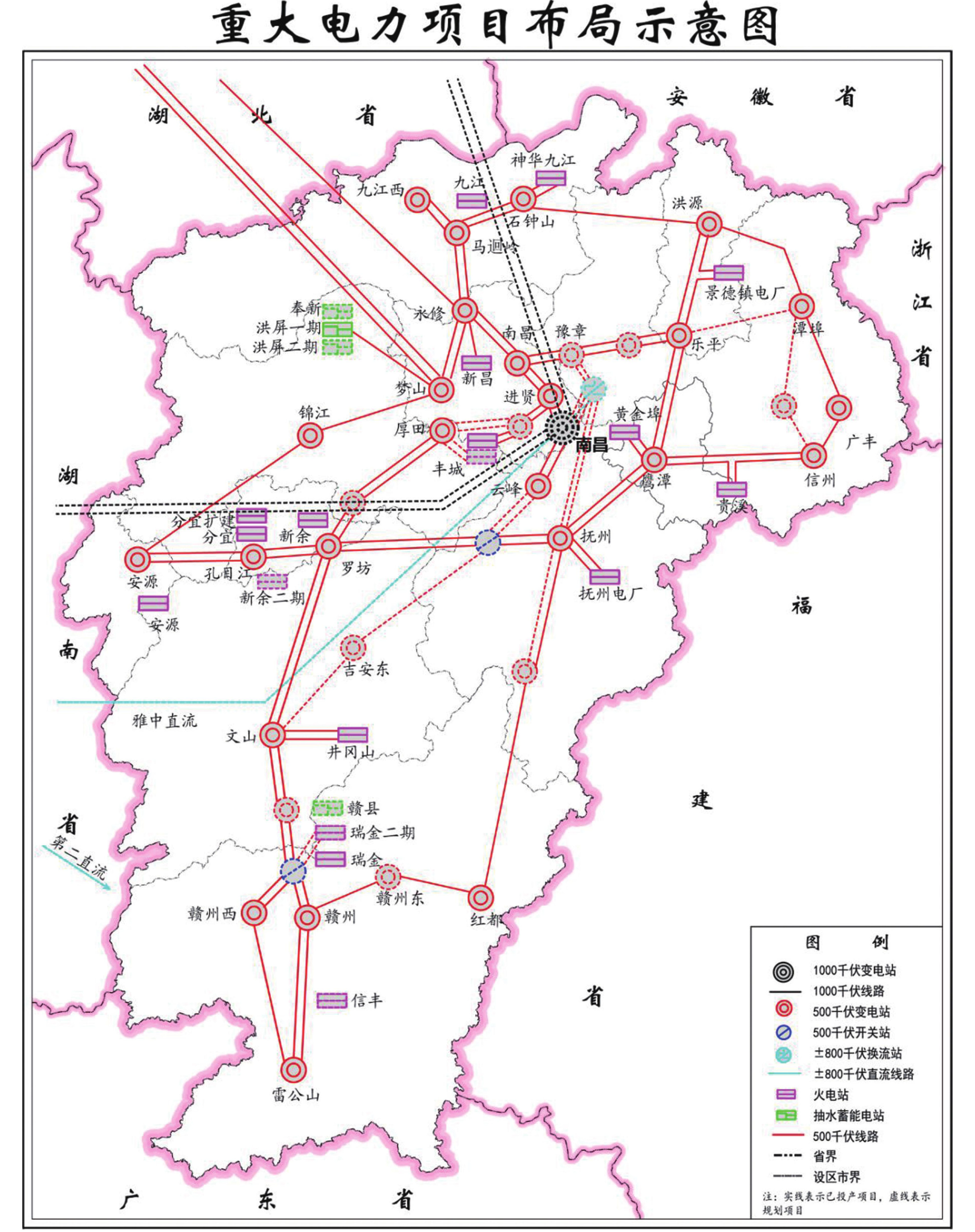 江西省国民经济和社会发展第十四个五年规划和二〇三五年远景目标纲要