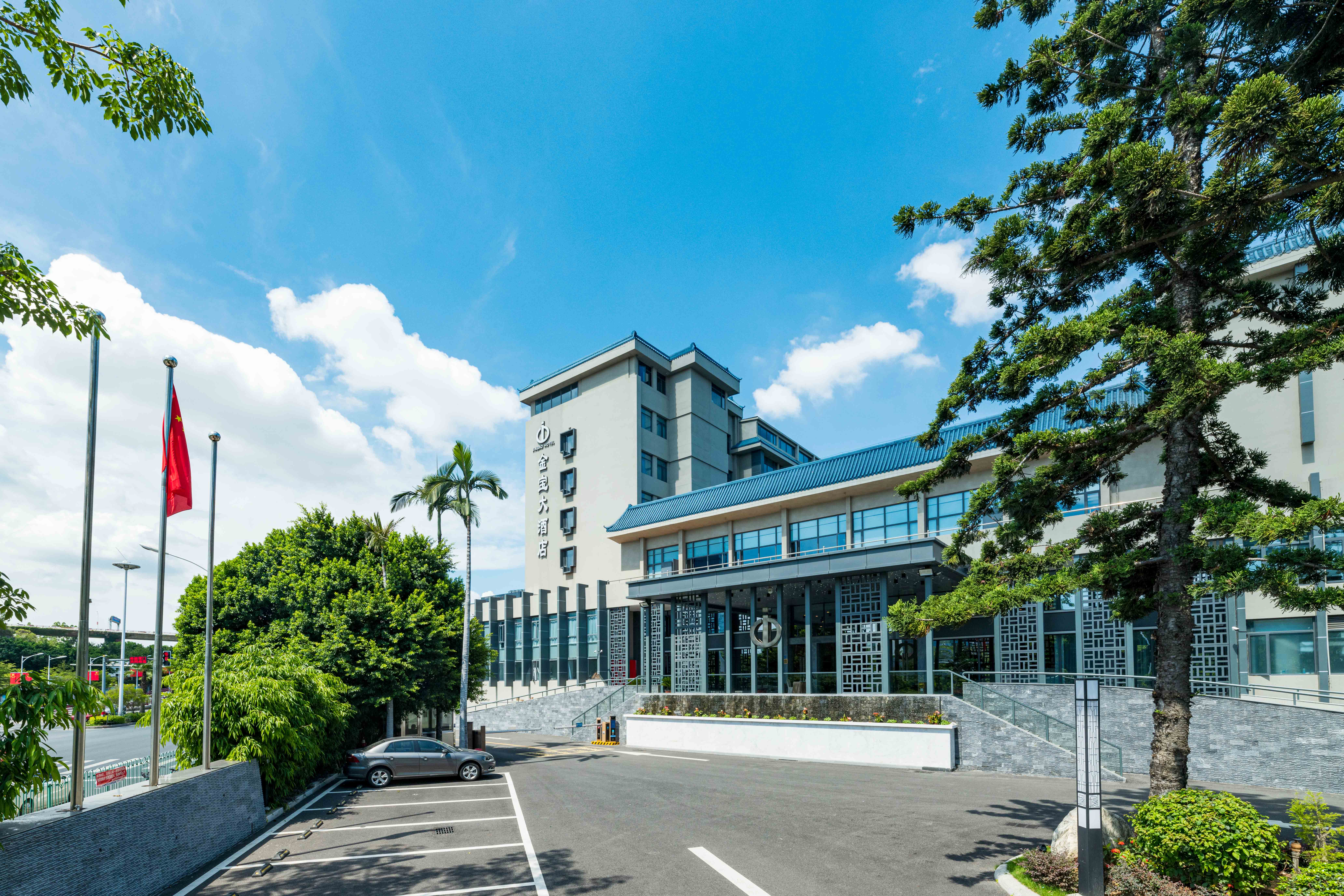 厦门市金宝大酒店