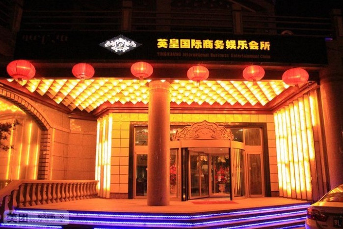  p>英皇娱乐国际俱乐部是一家酒吧,位于杭州下城区环城北路142号华浙