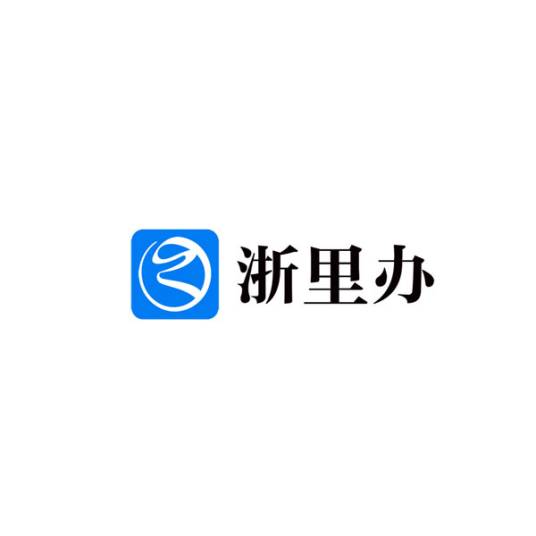 浙里办_百度百科