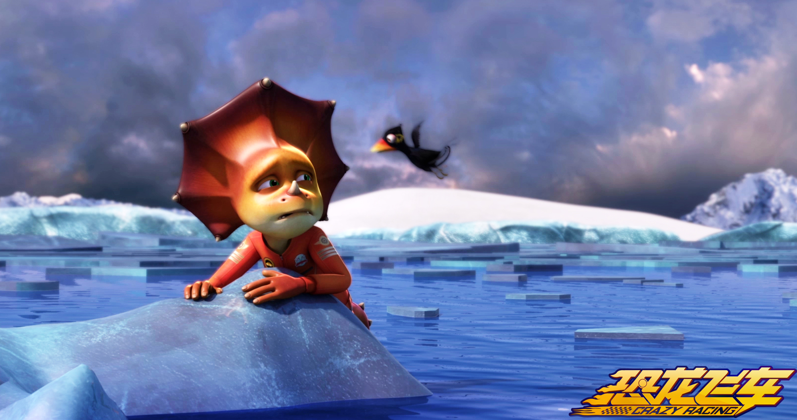  p data-id="gnax4oejqy">动画电影《恐龙飞车》 sup data-ctrid="2y