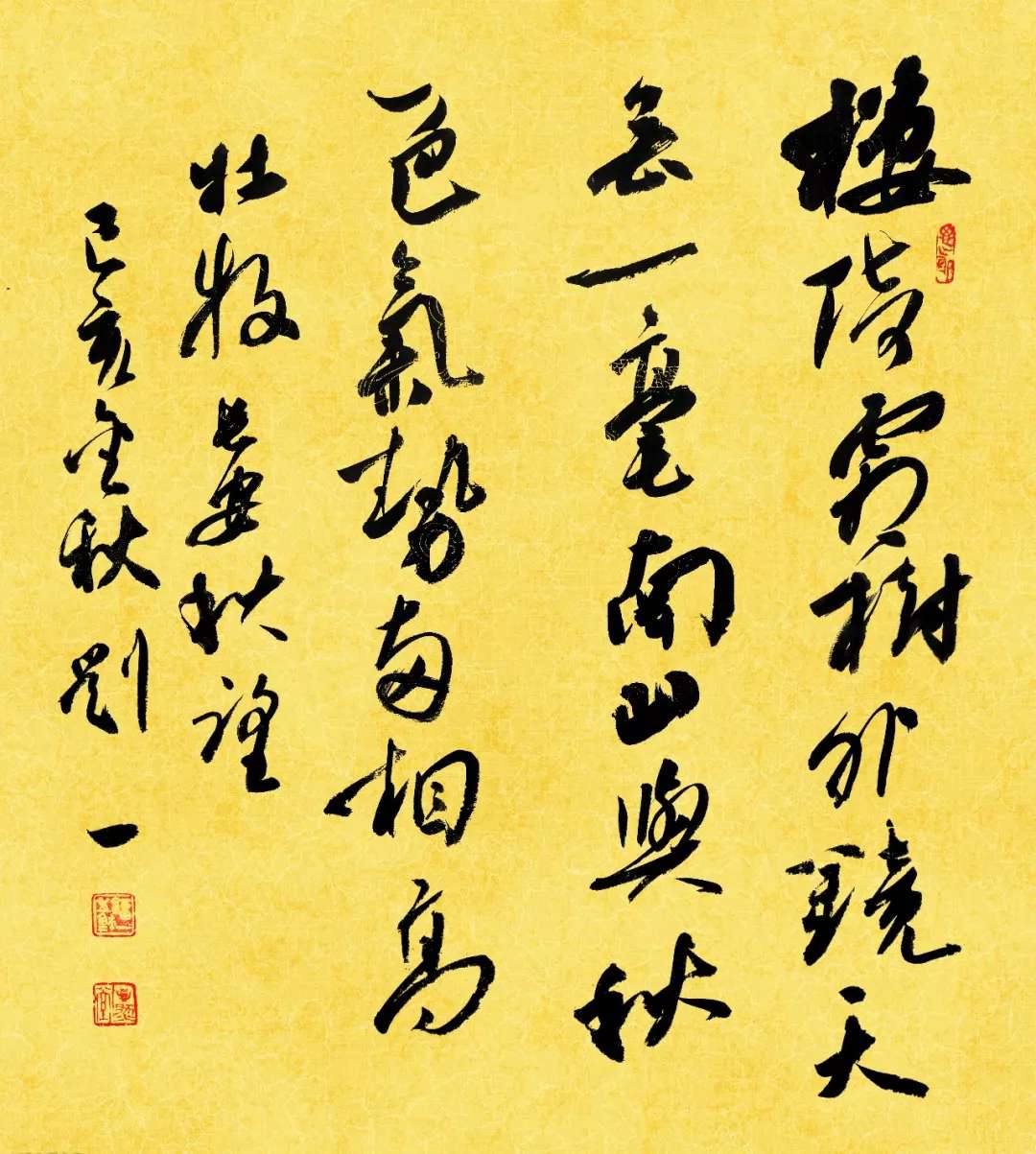 艺术家, a target="_blank" href="/item/中国书法家协会/5381983"