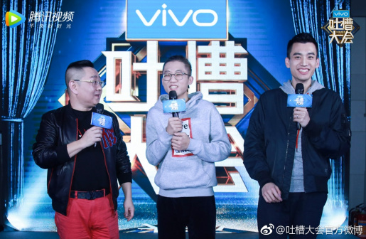 庞博（中国内地脱口秀男演员）_百度百科