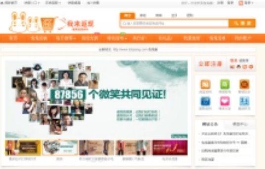 兔兔酱_百度百科