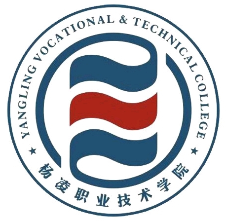 杨凌职业技术学院