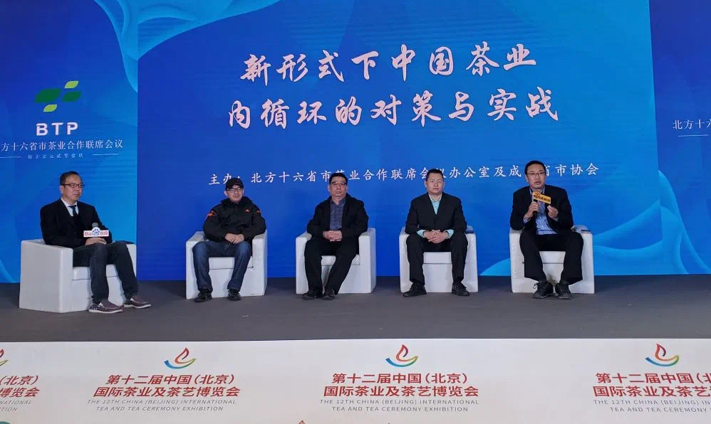由天津各茶业经营单位组成,协会聚集了众多的茶界知名学者,专家,茶人