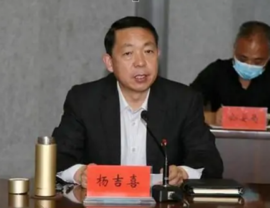 杨吉喜_百度百科