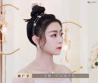  p data-id="gnwh4exxj3">王承渲,2000年11月9