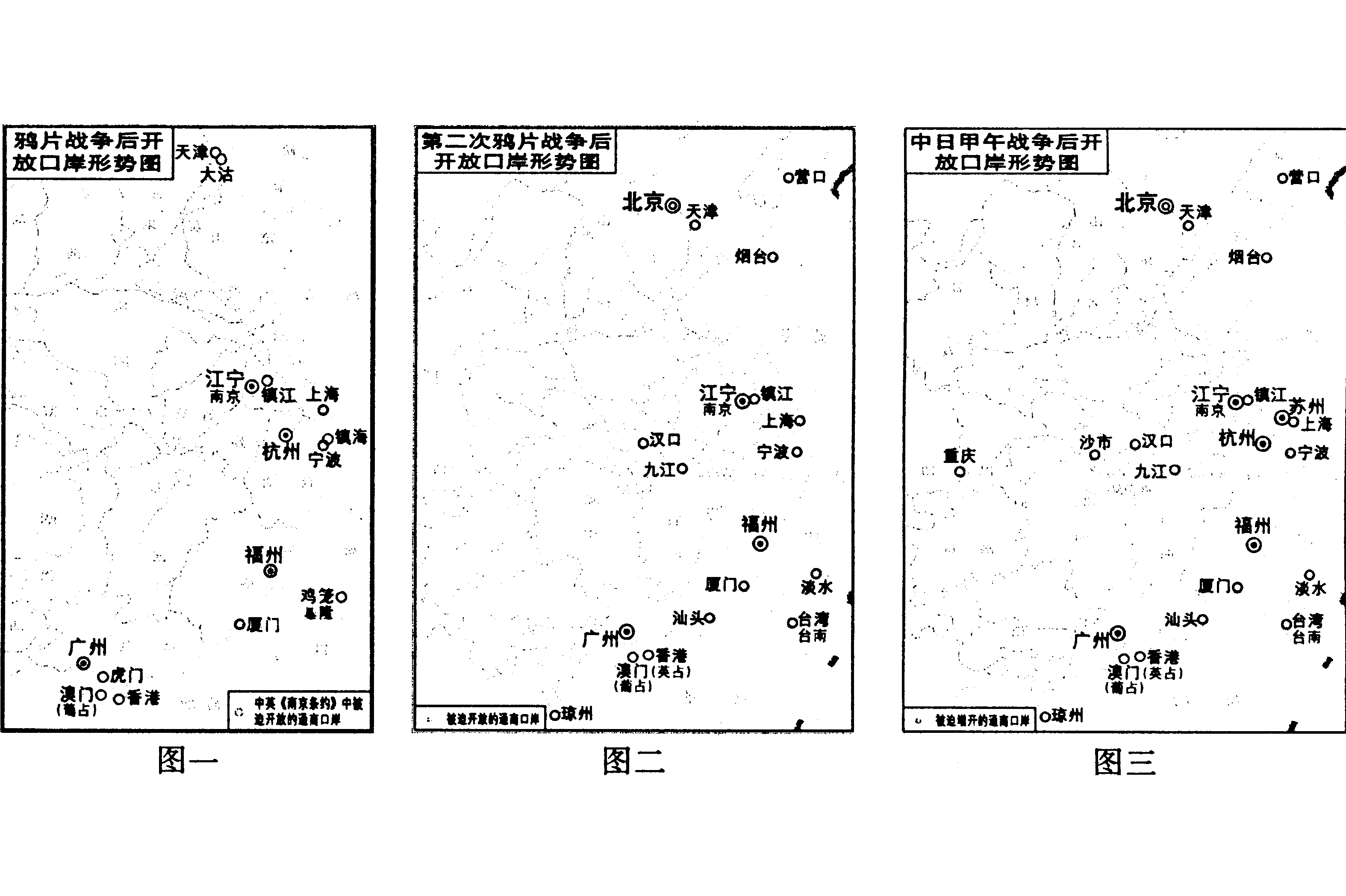 1840年的中英鸦片战争和此后的被迫开埠通商,标志着中国进入了全新的