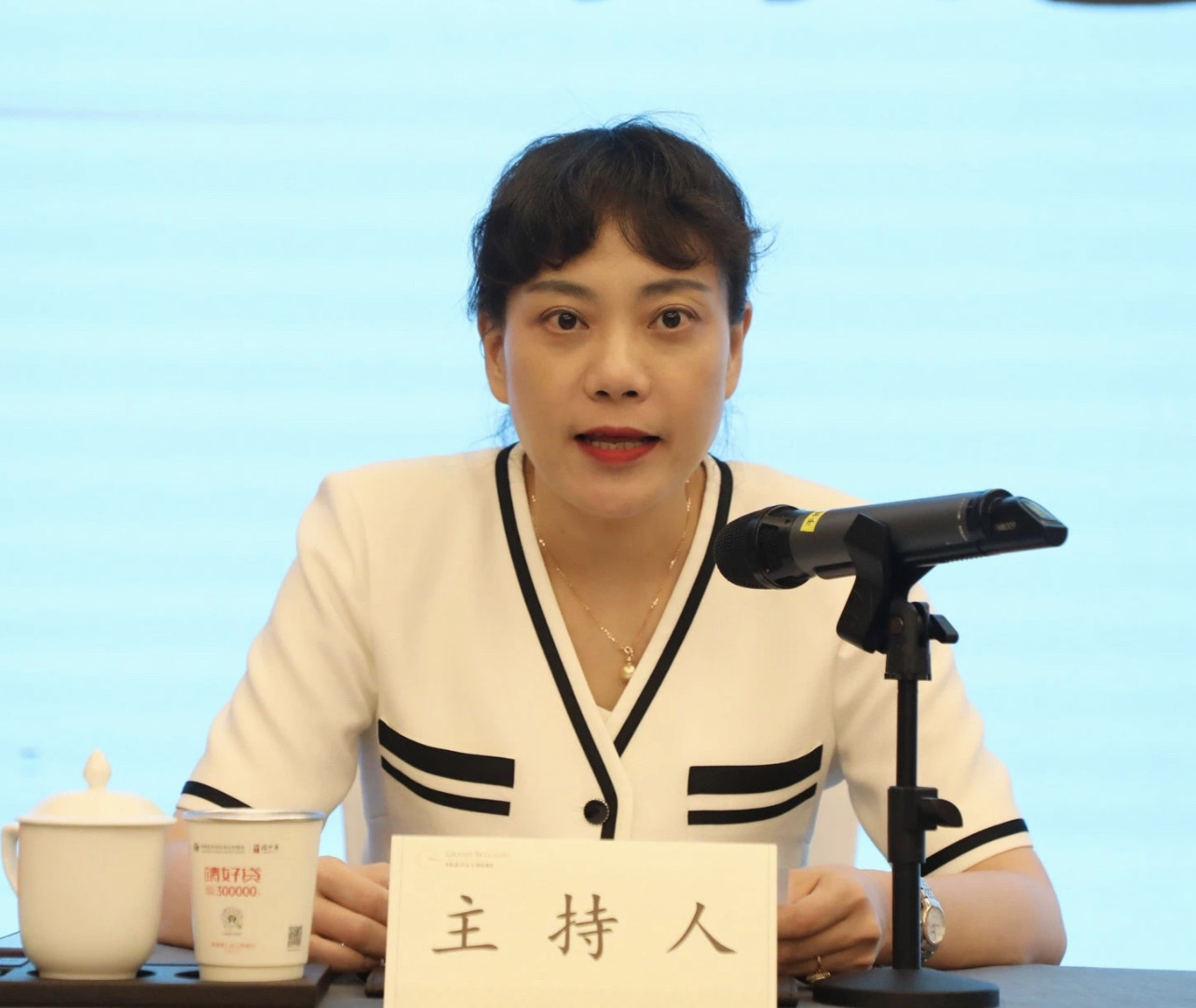 李琳