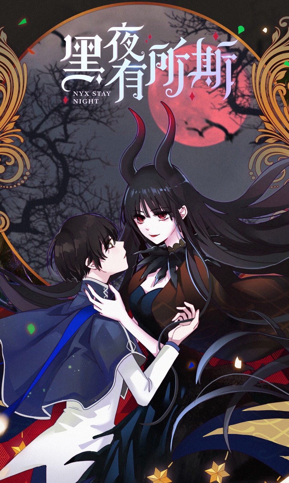  p data-id="qh2dcnl">《黑夜有所斯》是胡桃创作的大女主,魔幻类漫画