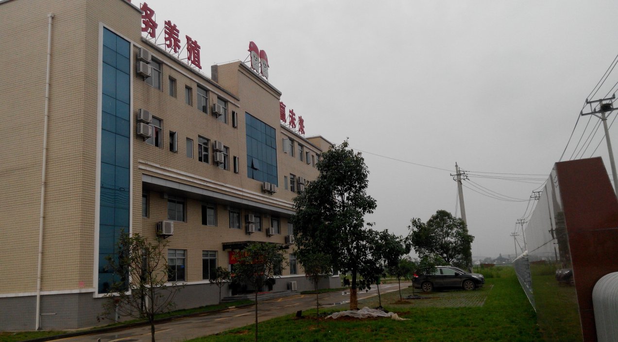 沈阳双胞胎饲料有限公司
