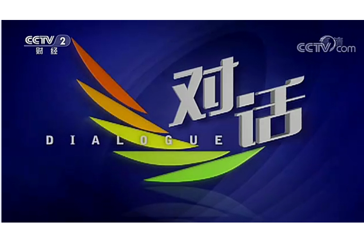  p data-id="gnx6x1jom0">《对话》栏目是 a target="_blank" href="