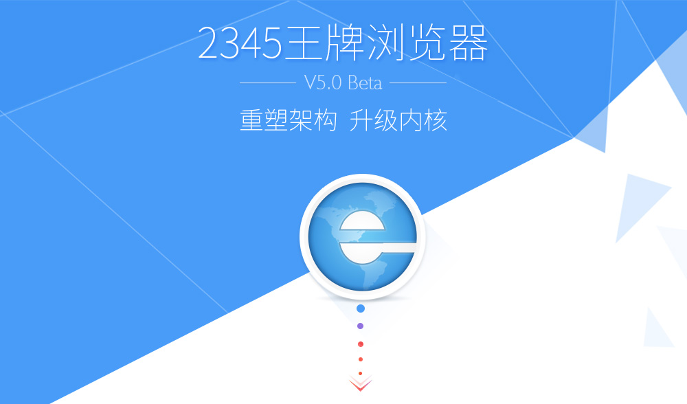2345游戏中心官网=2345游戏中心手机版